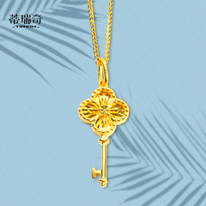 24k黄金钥匙吊坠金项链女金钥匙足金999坠子金锁匙正品礼物