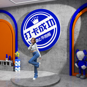 克莱因蓝贴纸摆件网红拍照打卡区背景墙布置奶茶店墙壁面装饰创意