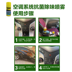 百适通空调清洗