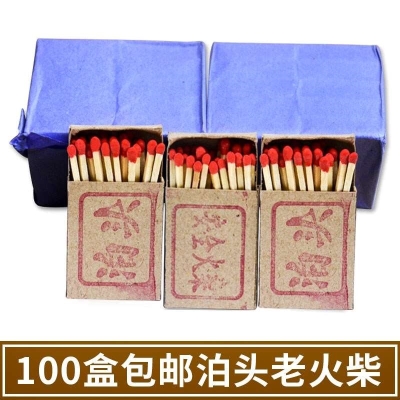 泊头火柴100盒