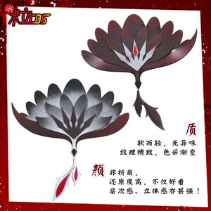 红蝶扇子第五人格鹤罗生门白无垢十三娘般若相花嫁刀cos血道具
