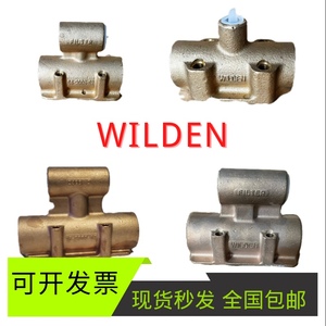 WILDEN威尔顿气动隔膜泵1/1.5/2/3寸全铜气动阀