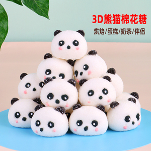 嘟嘟蚁3D躺平鸭棉花糖可爱立体熊猫造型软糖奶茶白凉粉蛋糕装饰