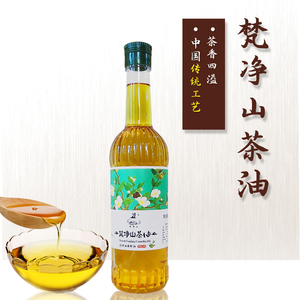 梵净山 贵州玉屏茶油800毫升/瓶|野生天然油茶籽油茶油山茶油