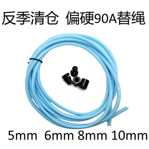 【25℃~40℃】90A偏硬无弹力高温绳适宜热带实心PVC跳绳替换绳