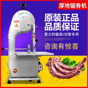 【厚地锯骨机台式】厚地锯骨机台式品牌,价格 - 阿里巴巴