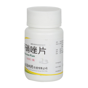 300人付款天猫亚宝 甲硝唑片 0.2g*100片 一瓶装 用于治疗肠道和肠