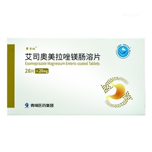 大规格28片 好效期】帮卡欣 艾司奥美拉唑镁肠溶片 20mg*28片/盒