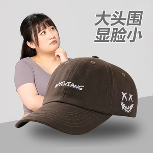 大脸帽子女胖脸刺绣笑脸棒球帽女大头围显脸小百搭韩版鸭舌帽夏潮