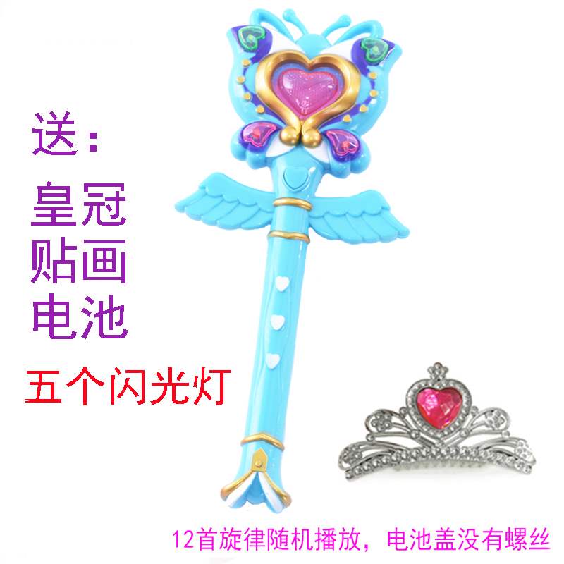 女孩巴啦啦音乐公主发光手杖音乐带小魔仙魔法棒黑魔仙小月魔仙