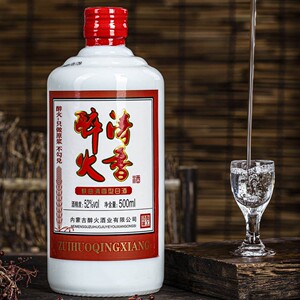 【醉火白酒】醉火白酒品牌,价格 - 阿里巴巴
