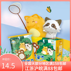 蒙牛趣仔想掌大冰淇淋雪糕巧克力小雪人想长大熊掌棒冰激凌10支