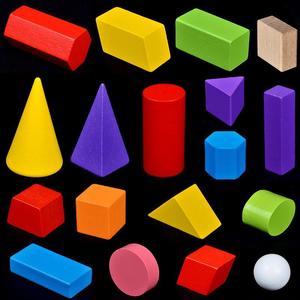 600人付款淘宝几何教具初一 立体几何体模型初中数学老师教学解析考试