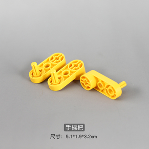 兼容乐高9656大颗粒手摇把曲柄科技机械齿轮教具拼插积木玩具配件