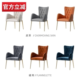 北欧轻奢餐椅铁艺家用欧式网红椅子现代高端梳妆台靠背书房椅舒适