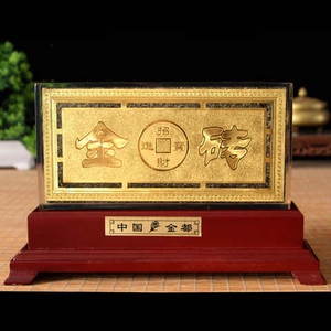 金都石来运转水晶球摆件天然黄金石招福纳祥风水家居工艺礼品