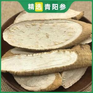 青阳参中药材 青羊参 白芪云南 六月凌 牛尾参 500g包邮