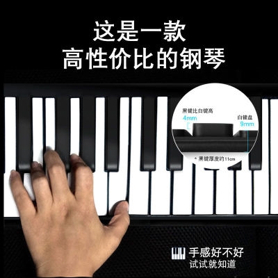 抖音钢琴键盘便携式