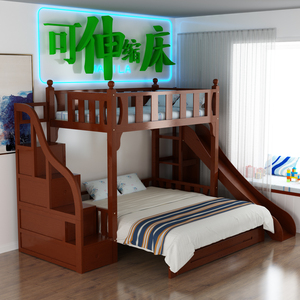 宜家家居交错式上下床折叠床高低床滑滑梯上下铺床双层儿童床子母