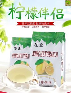 pdd佳盈柠檬伴侣粉蜜雪奶茶店专用冰城同款金桔柠檬水果茶饮料