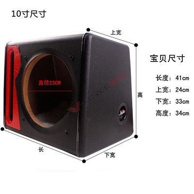 威火仕低音炮