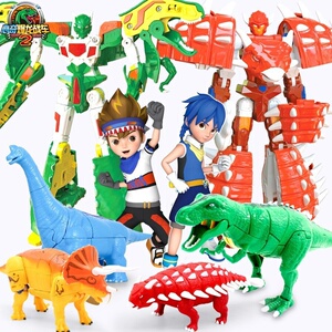 儿童生日礼物小男孩炼狱驯龙斗士心奇爆龙战车二之机甲战龙兽神