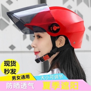 头盔电动车女黄色创意头型夏款夏盔女生学姐高级轻型新日台铃防水