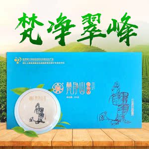 贵州铜仁梵净山翠峰一级绿茶礼盒正宗高档