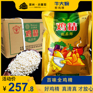 百味全鲜鸡精清真牛大碗兰州牛肉面拉面专用鸡精400克25袋