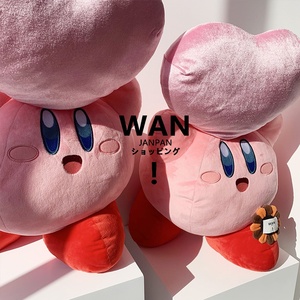 2021礼物kirby正品卡娃娃情侣玩偶之星公仔比u毛绒玩具发射日本爱