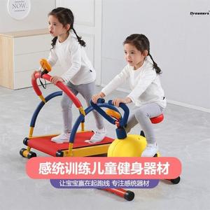 。儿童平衡踩踏车小孩车子脚踏少儿体能训练器材平衡车改装四轮跑