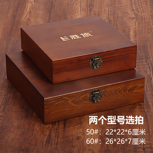 中国象棋盒子单独实木大号特大号高档包装盒