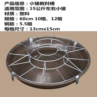 热销新款60cm12格小猪补料槽仔猪教料槽保育料槽喂猪槽喂食器养殖