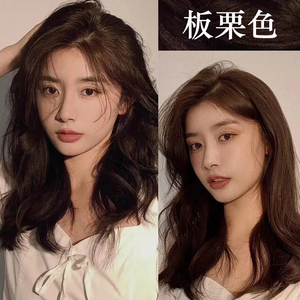 板栗色染发膏2021新款纯植物流行色显白在家染植物遮白发神器染发