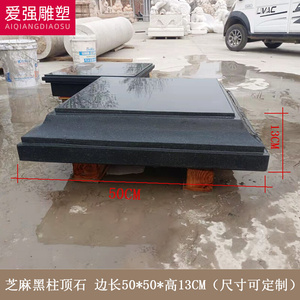 大理石柱柱帽