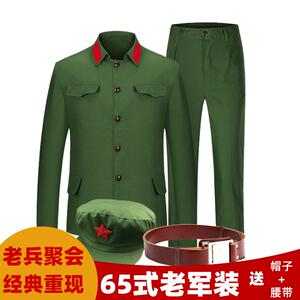 65式军装