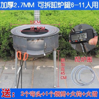户外灶台活动柴火灶火柴家用锅炉室外商用炉具野营炉大号农用庭院