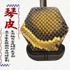 红木古夷苏木二胡 沉贵宝专业演奏考级中国苏州二胡厂家直销