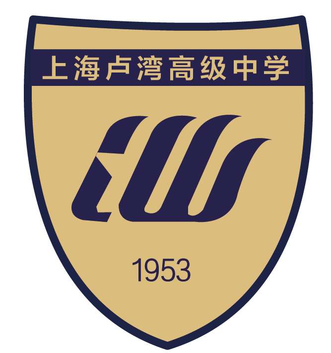 上海中小学生校服卢湾高级中学——1920夏季冬季校服