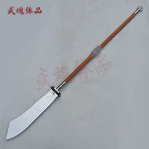 2u2重刀朴刀大刀硬刀锦衣卫将夜长款短款一体武术表演朴刀成人未