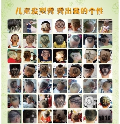 男士理发模具头型锅盖头帅气发型d刻花人造个性宝宝模板模型成人