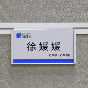 新品钢制工位牌上挂m职位牌烤漆工作人员风位牌屏座挂牌人名岗位