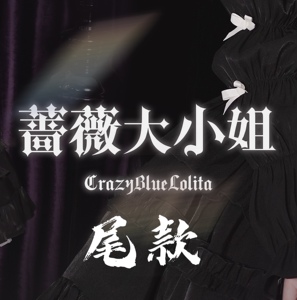 【太炎兽lolita裙】太炎兽lolita裙品牌,价格 - 阿里巴巴