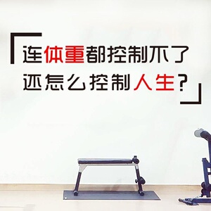 张强1990819淘宝美容院减肥瘦身墙纸挂画塑形宣传画肥胖墙贴装饰墙