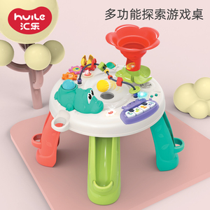 汇乐婴儿游戏桌多功能早教益智玩具桌子学习两岁宝宝婴幼儿六面体