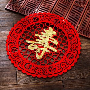 寿字贴纸装饰老人80大寿生日无纺布窗花门贴墙贴万寿花福禄寿