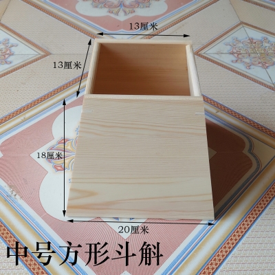 2021招财斗四方木m件斛古代升木斗仿古米搬迁子结婚摆老式木实米