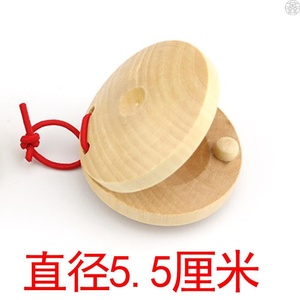 乐器儿童竹板快板响板木质拍手板教具g节奏感伴奏圆形打板小