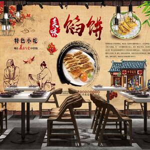 复古杂粮煎饼店背景墙纸手工馅饼烧饼葱油饼装饰壁纸煎饼果子壁画