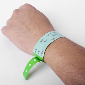 腕带医院病人患者婴儿识别带pvc医疗医用腕带手带轩轩啊便利店22